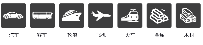應(yīng)用場景.png